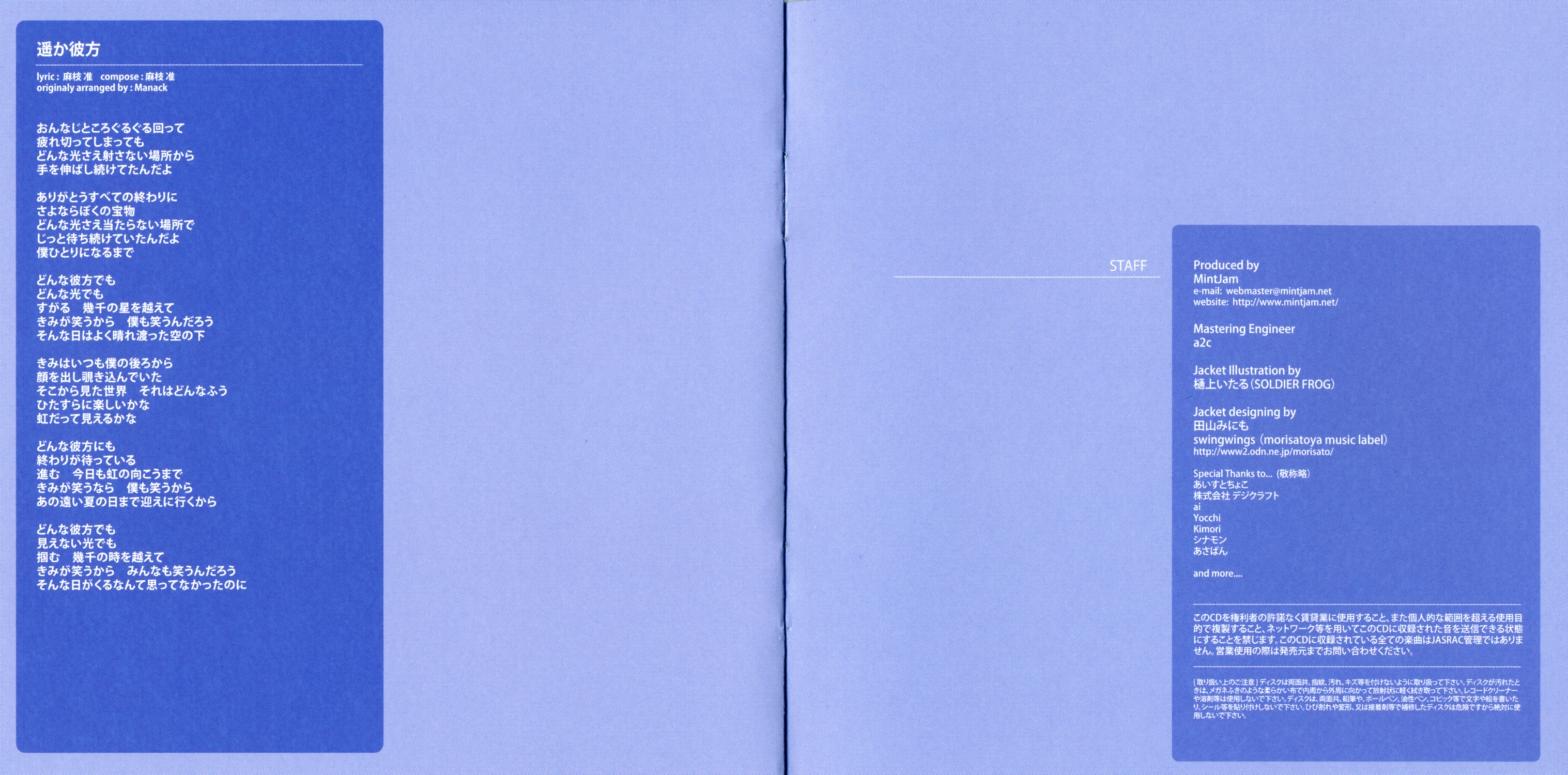 Vivid Colors -KEY tribute album- (2009) MP3 - Download Vivid